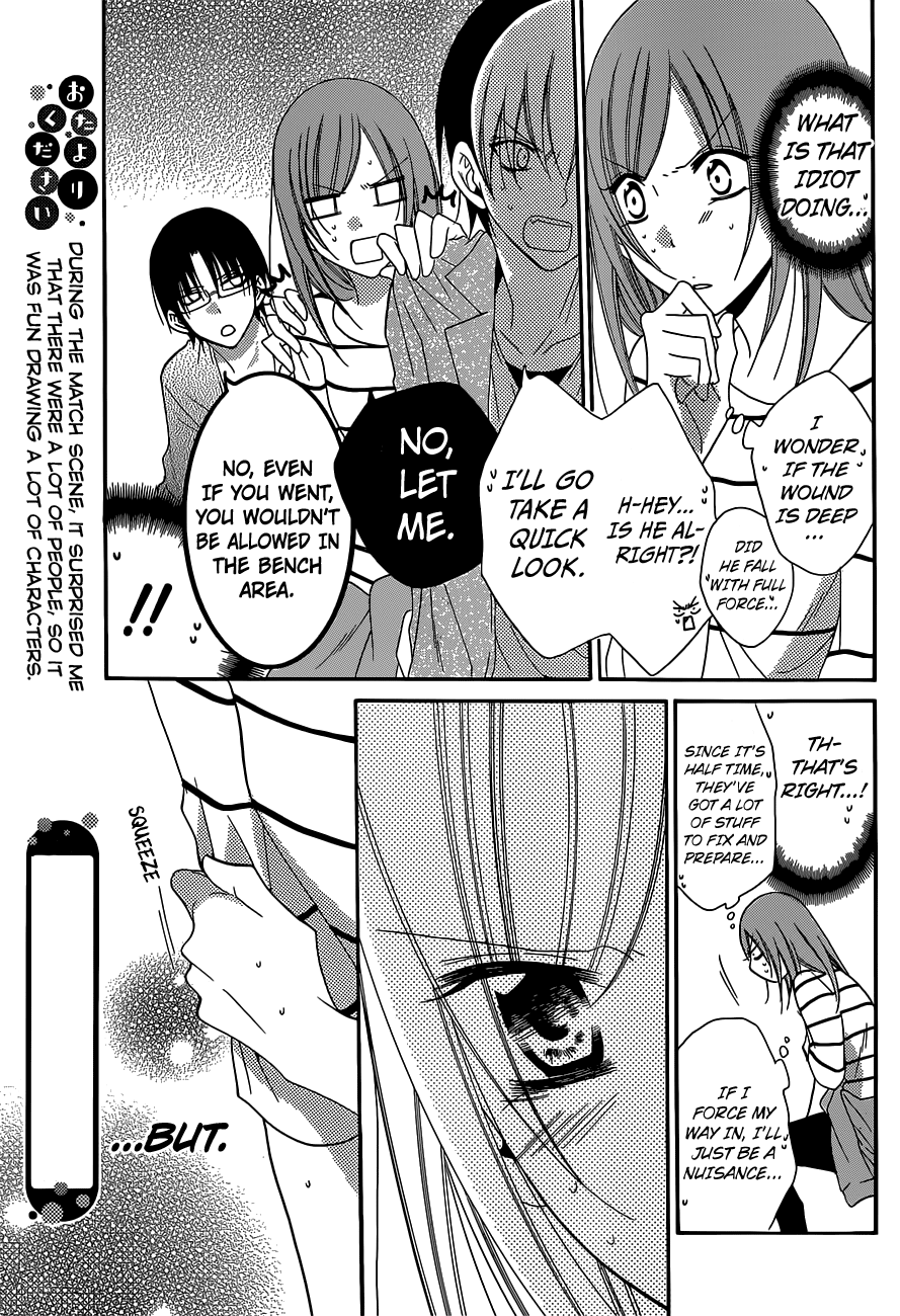 Namaiki Zakari, Chapter 64 image 21